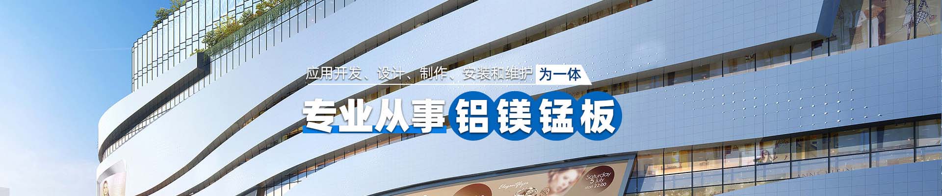 闵行产品中心